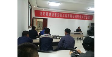 提高工程施工質(zhì)量，確保安全文明生產(chǎn)