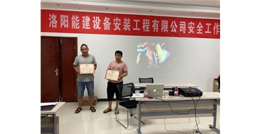 認(rèn)真汲取事故教訓(xùn)，警鐘長鳴， 在保證安全施工的前提下，保質(zhì)保量完成施工任務(wù)，為公司交上一份滿意答卷